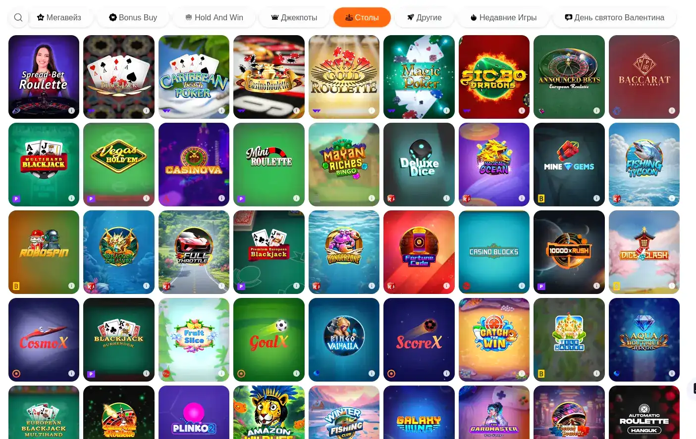 Fugu casino официальный сайт слоты и бонусы