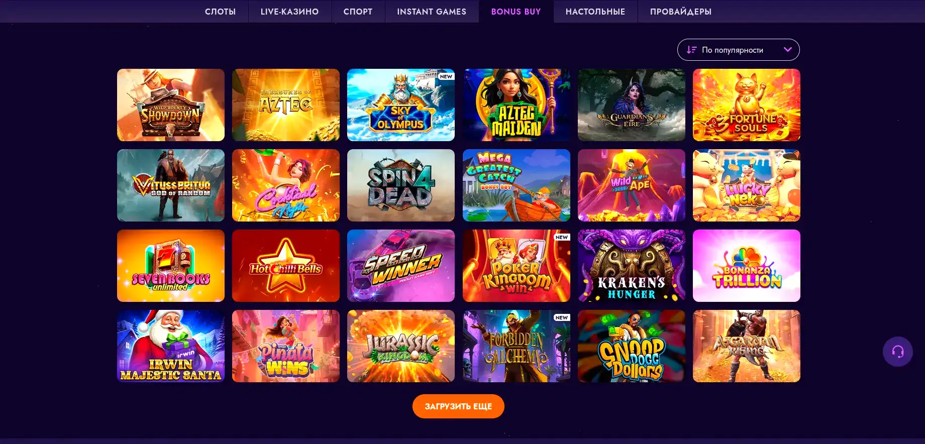 Fugu casino комьюнити турнир и игроки